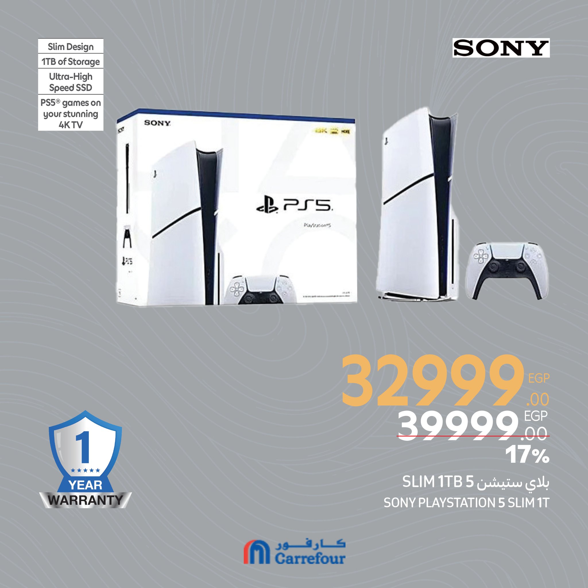 carrefour offers from 6mar to 1apr 2025 عروض كارفور من 6 مارس حتى 1 إبريل 2025 صفحة رقم 8